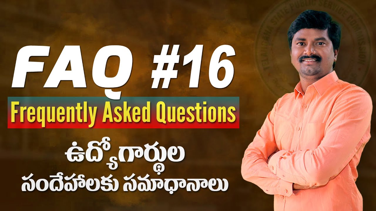 Group-4 Postpone అవుతుందా? ఇప్పటి నుండి చదివితే Group-4 కొట్టచ్చ? FAQ Episode 16 @eGURUmtvNaresh