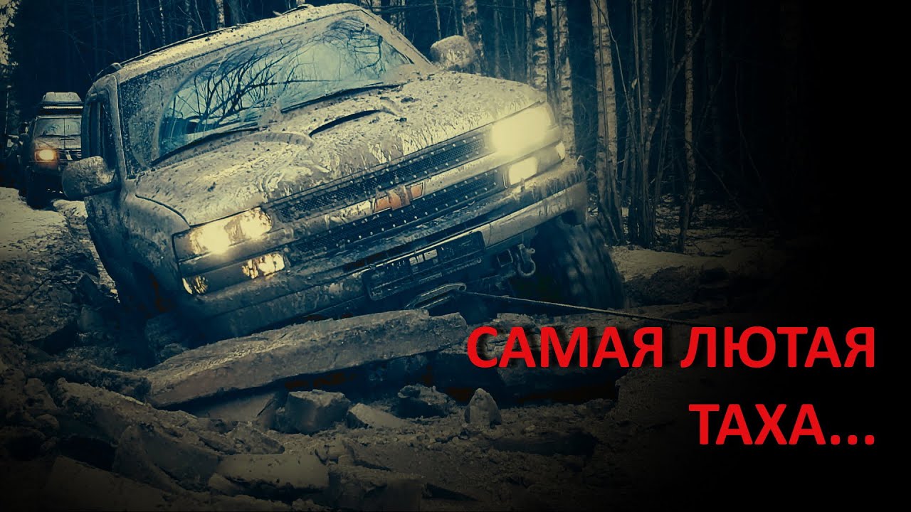 CHEVROLET TAHOE 840 / БЕЗУМНАЯ СТАРУШКА / ОБЗОР ПО-БОЛЬШОМУ ШЕВИ ТАХО