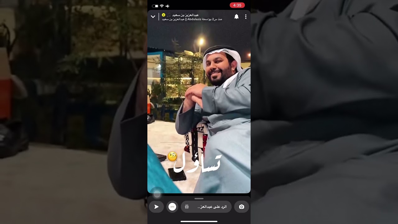 سنابات عبدالعزيز بن سعيد