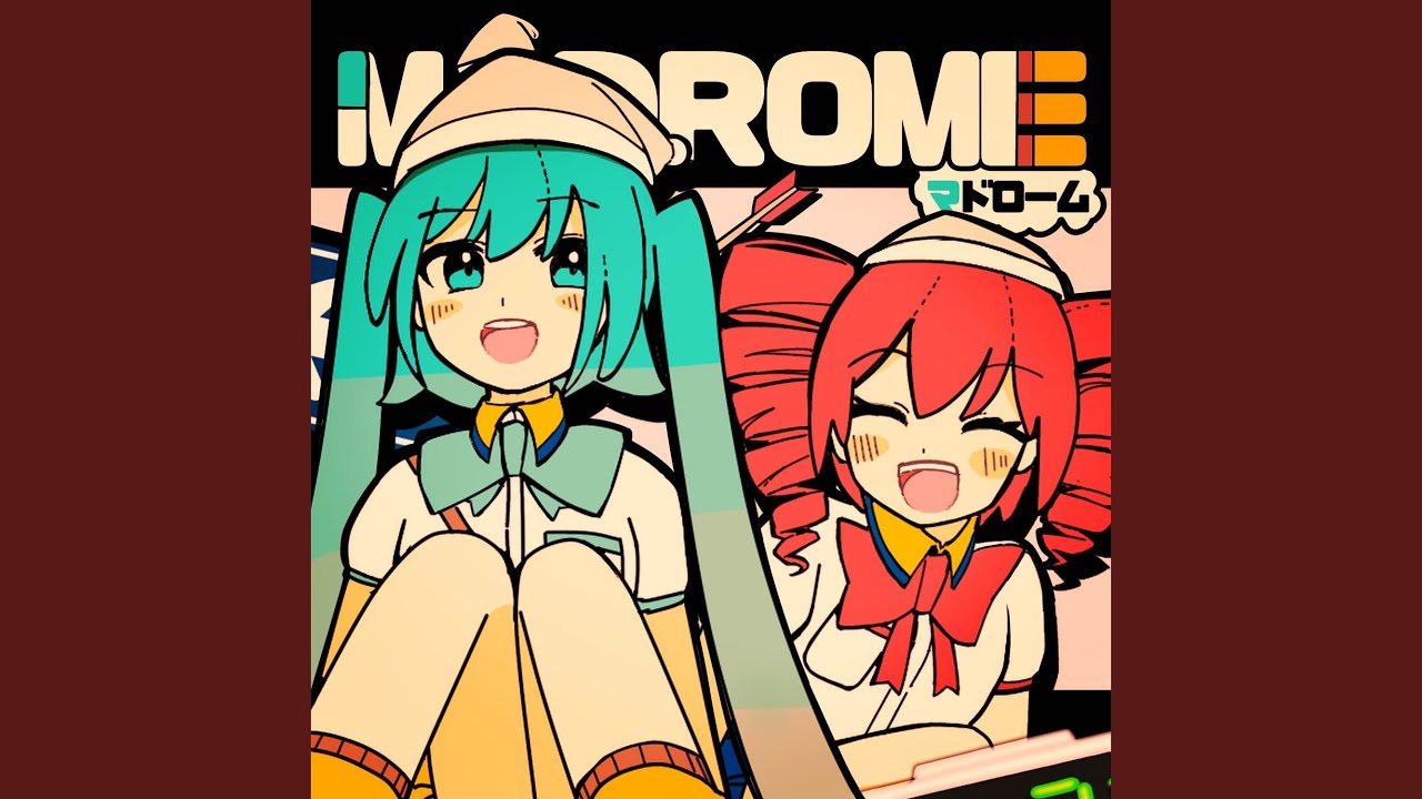 マドローム
