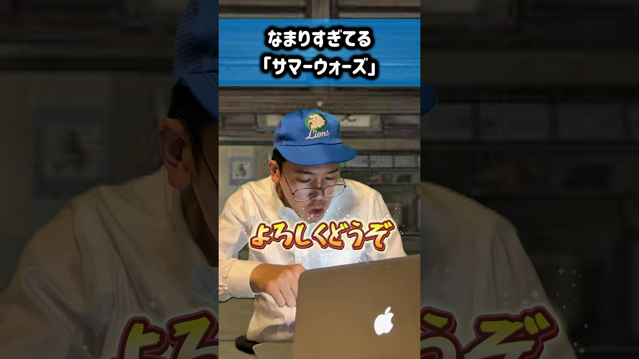 なまりすぎてる「サマーウォーズ」