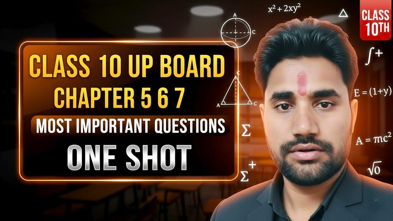 Class10 math 27 Feb पेपर में आने वाले प्रश्न ‌4 और 6 अंक वाले | Ch- 5,6 & 7 most important प्रश्न |