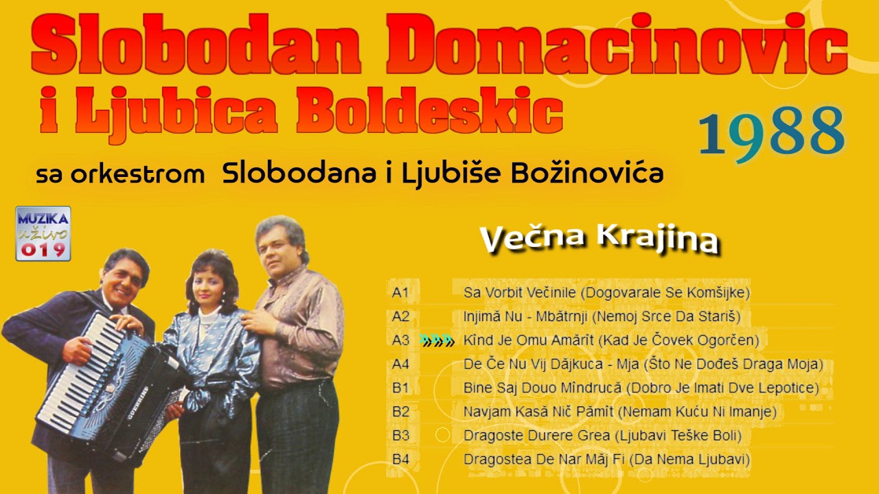 Slobodan Domacinovic i Ljubica Boldeskic 1988 - Vecna Krajina CEO ALBUM // MuzikaUzivo019