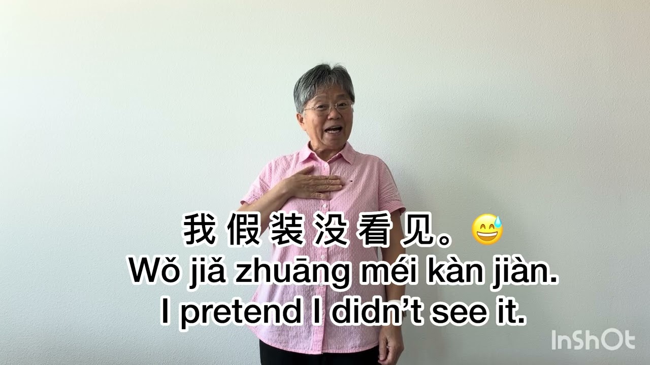 Wake Up at Midnight | Real-Life Chinese 【58】