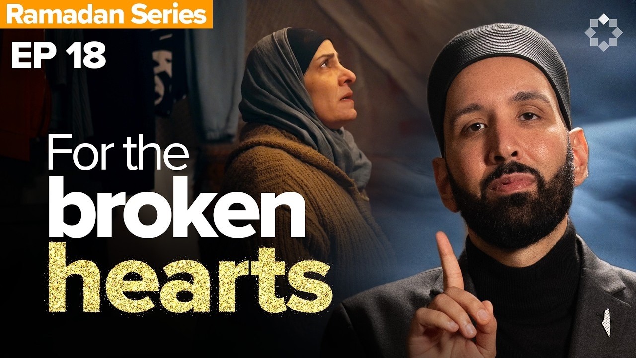 When Injustice Breaks Your Heart  .. Dr  Omar Suleiman