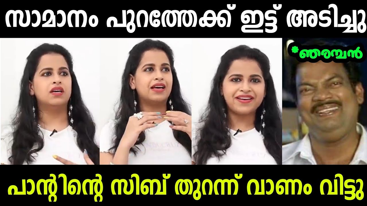 സിബ് ഊരി സാമാനം പുറത്തേക്ക് ഇട്ട് അടിച്ചു 😂 | Troll Malayalam | Mallu Rasikan 2.0