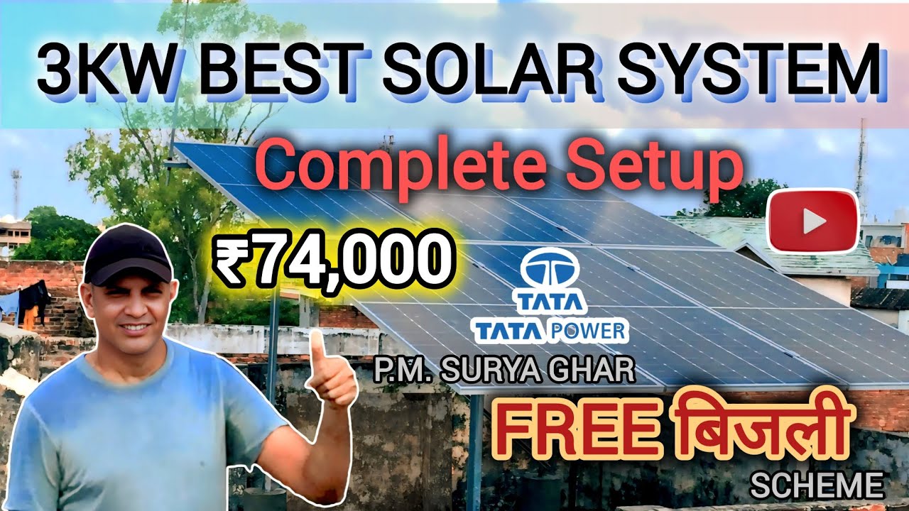 3 KW Best Solar Panel Setup For Home. #mustwatch #2026 pm surya ghar muft bijli