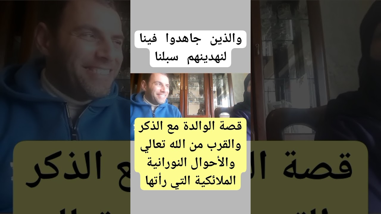 تجربة الوالدة مع كثرة الذكر (( لا تترك المسبحة الألفية ))