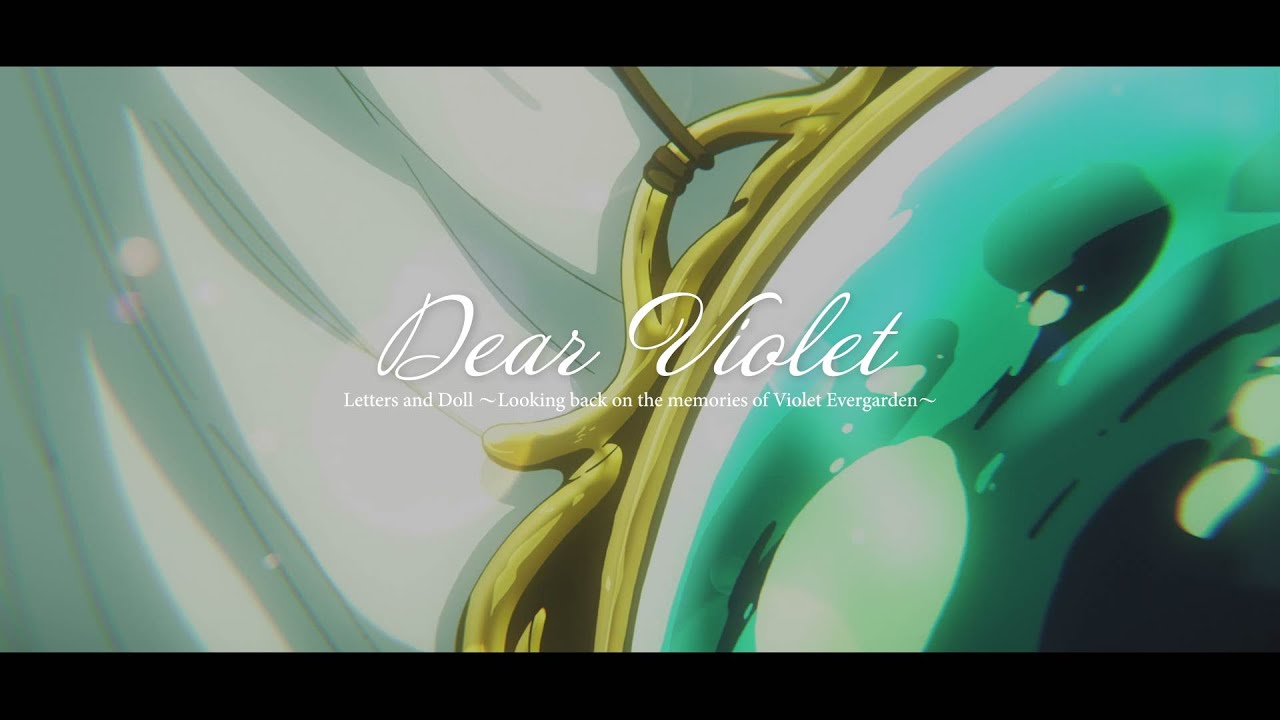 《紫羅蘭永恆花園》形象曲 - 石川由依 - Dear Violet 親愛的薇爾莉特『中日歌詞』