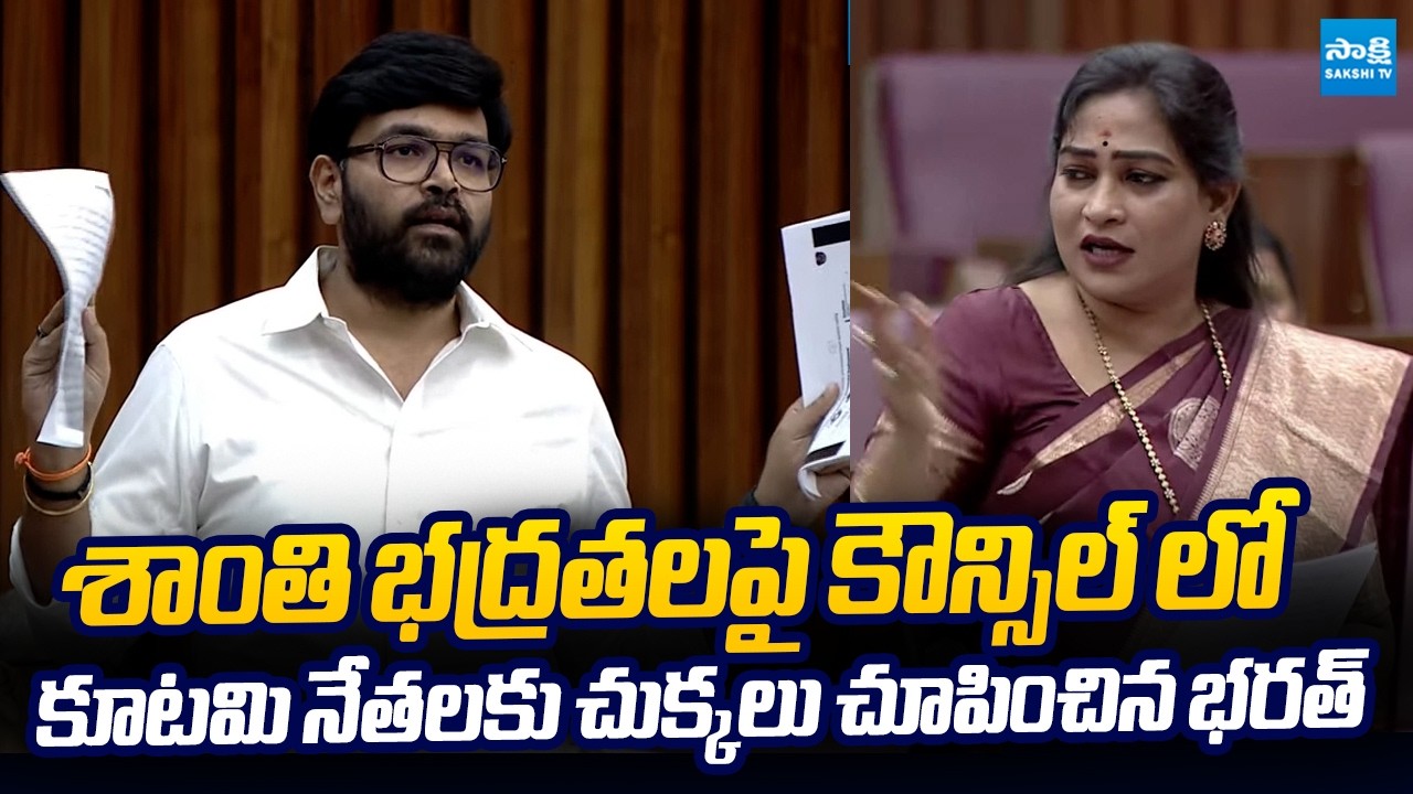 MLC Bharath SENSATIONAL Comments On Law and order Deteriorated under Chandrababu Govt