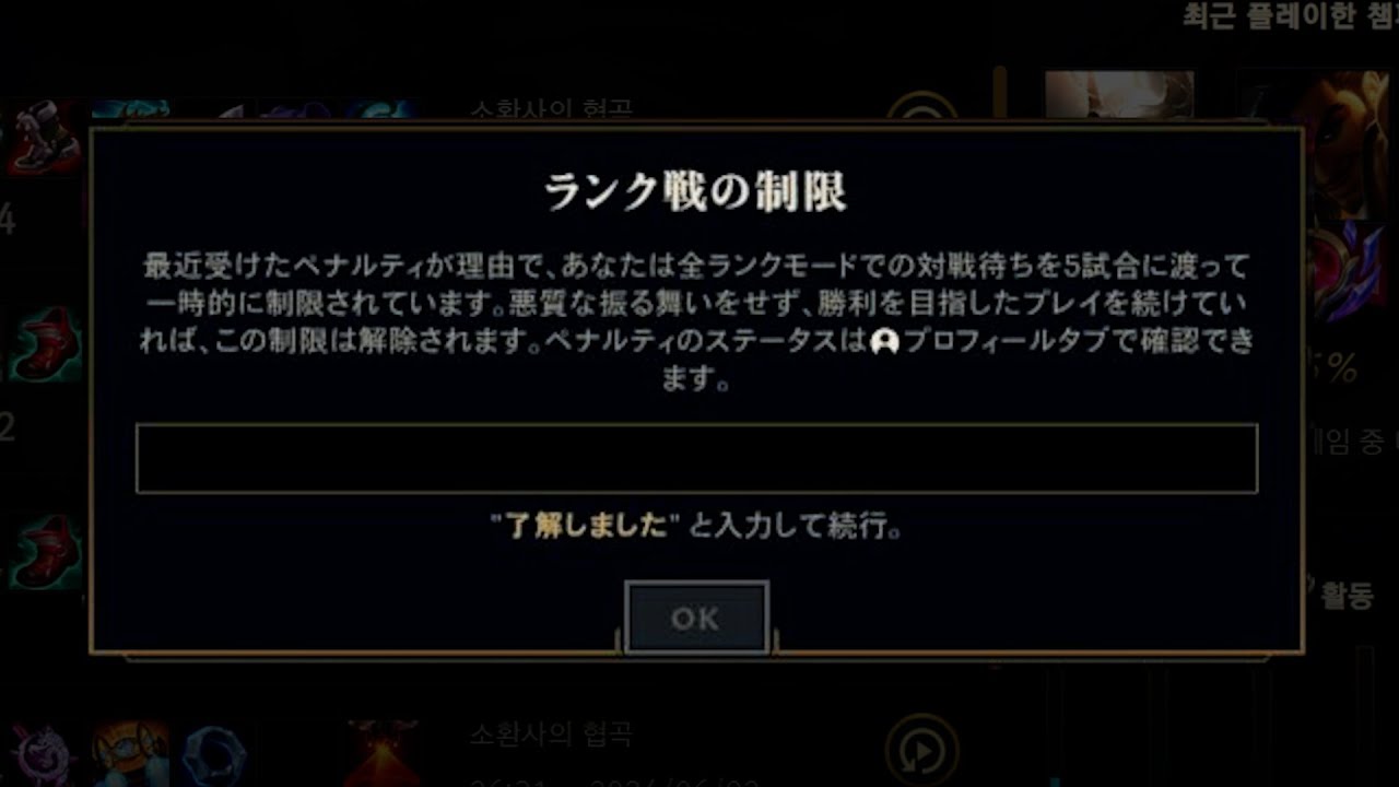 LoL民