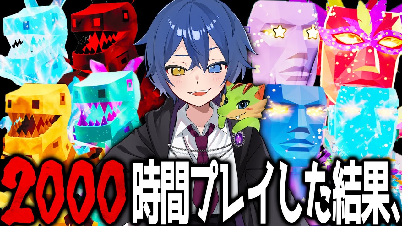 ブレインロットを2000時間プレイしたら管理者ロッカーが完成したｗｗｗｗ 【フォートナイト/ブレインロット】