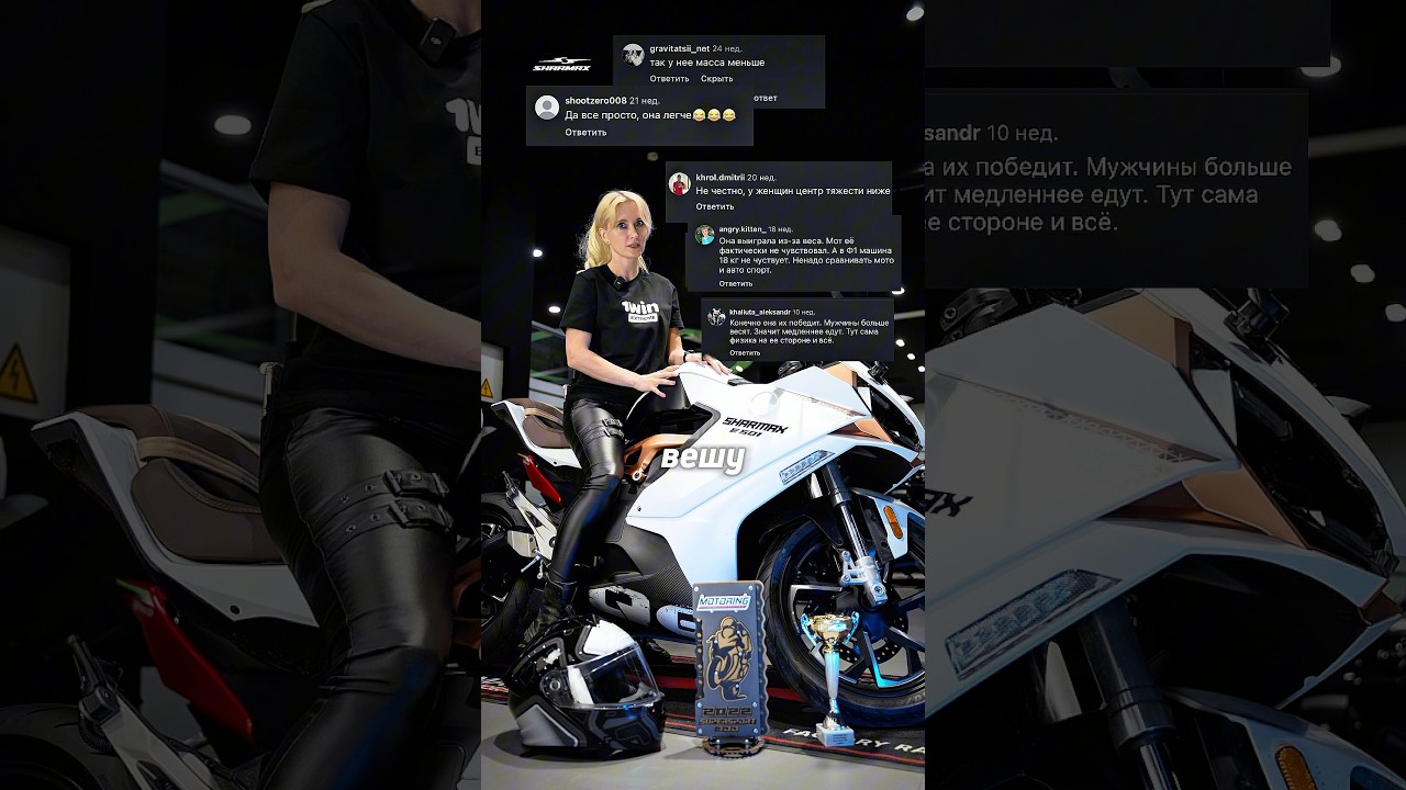 ВЕС ГЛАВНОЕ? Что теперь скажете, хейтеры? 