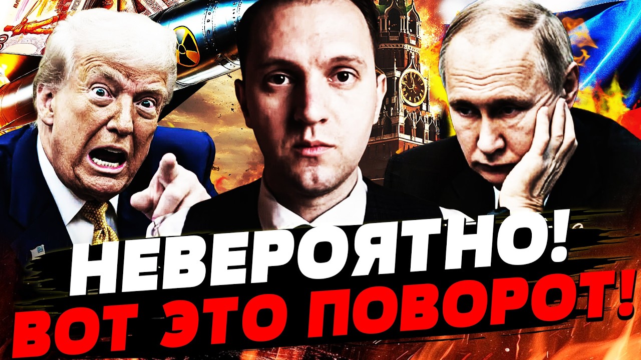 💥МИНУТЫ НАЗАД! ОТВЕТКА ПРИЛЕТЕЛА ПО РФ МОМЕНТАЛЬНО! ЛАВРОВ НАБРОСИЛСЯ НА ТРАМПА! ТЕПЕРЬ В КРЕМЛЕ...