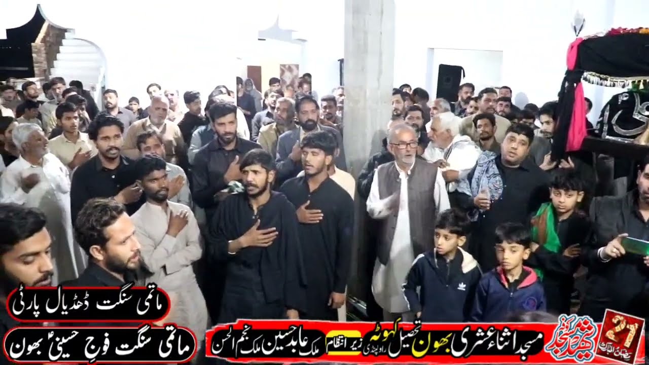 21 Ramazan Bramdagi Taboot MOLA ALI AS || Bhoun Tehsil kahuta