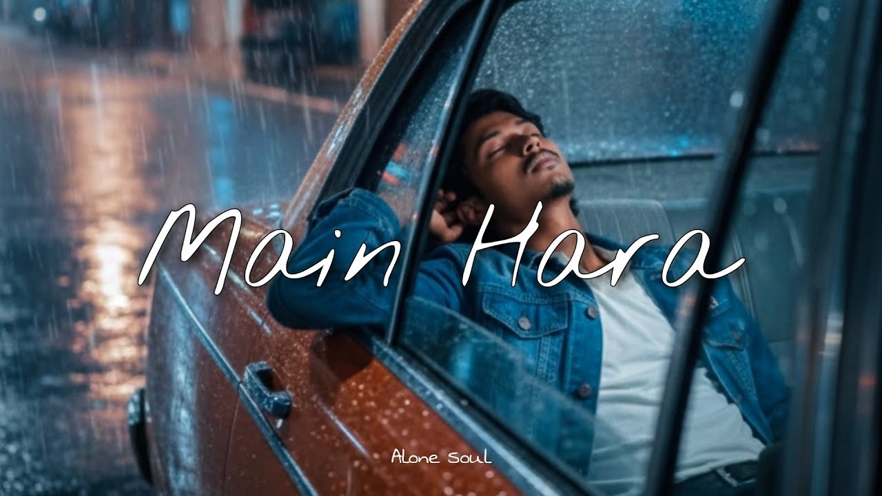 Alone Soul - Main Hara ( Official lyrical Video ) 