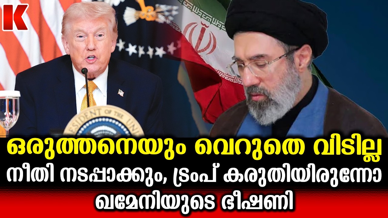 ഓരോ തുള്ളി രക്തത്തിന്റെയും വില യുഎസും ഇസ്രയേലും ഒടുക്കേണ്ടി വരും; മുജ്‌തബ ഖമേനി