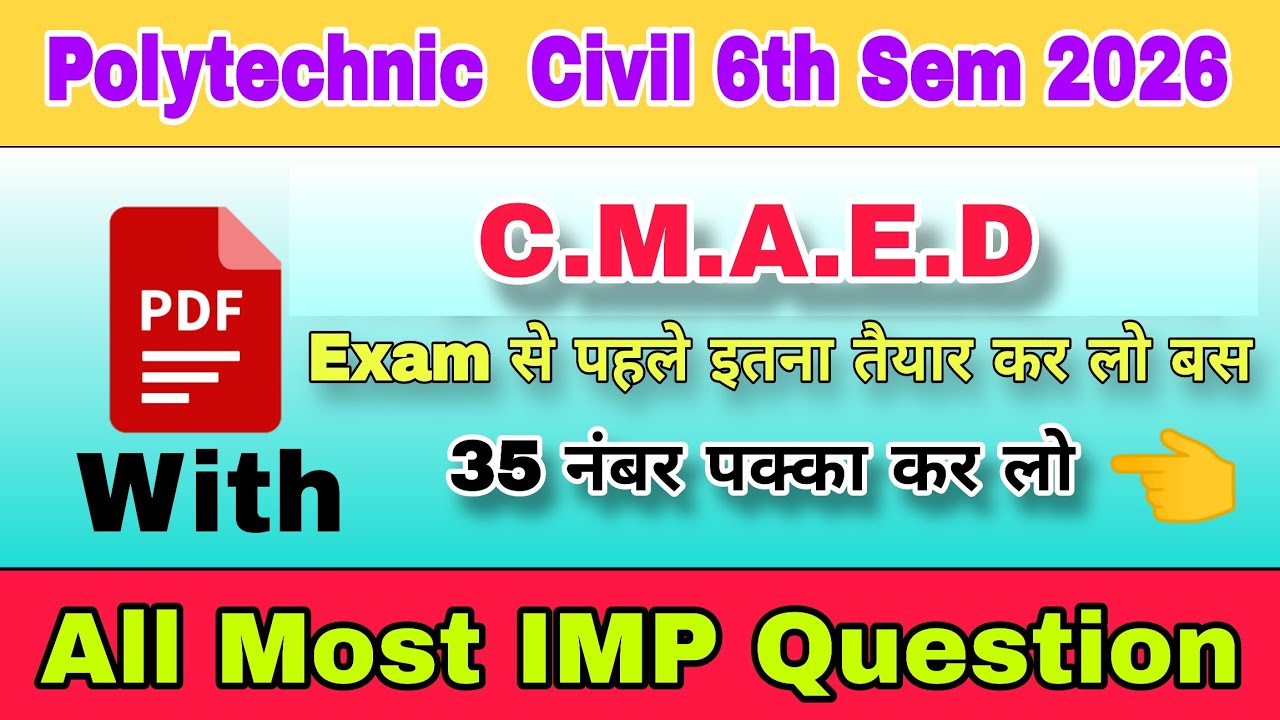 C.M.A.E.D Most Important Questions Last Moment Of Exam 2026 || Bteup 6th Sem Civil Engineering✅