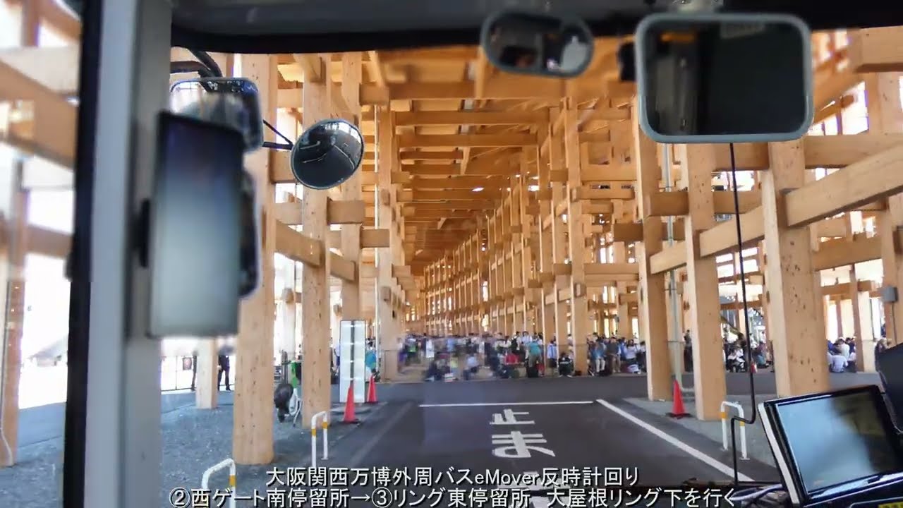 大阪関西万博外周バス（半時計回り）海を眺め大屋根リング下を行く（前面展望・4K高画質版・抜粋＆日英発車アナウンス付）
