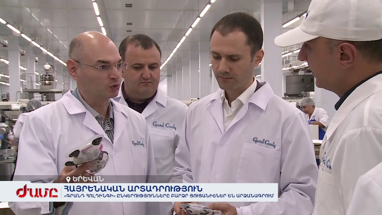 «Գրանդ Հոլդինգի» ընկերությունները բարձր ցուցանիշներ են արձանագրում