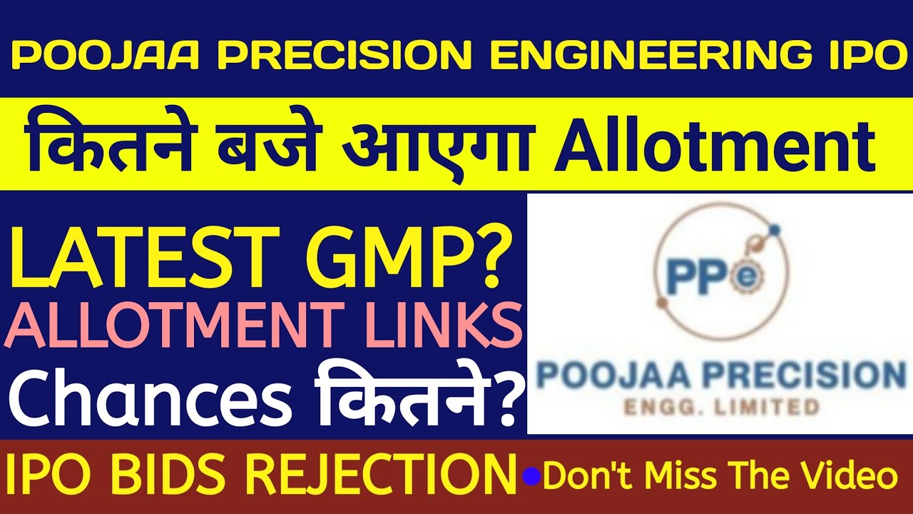 Pooja Precision Engineering IPO Allotment🔴Pooja Precision Engineering IPO🔴Pooja Precision IPO Review