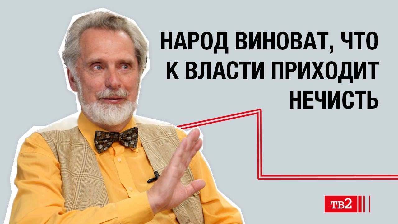 Россия – “заколдованное место”: у нас плохо, пусть будет плохо у всех | Сергей Фокин