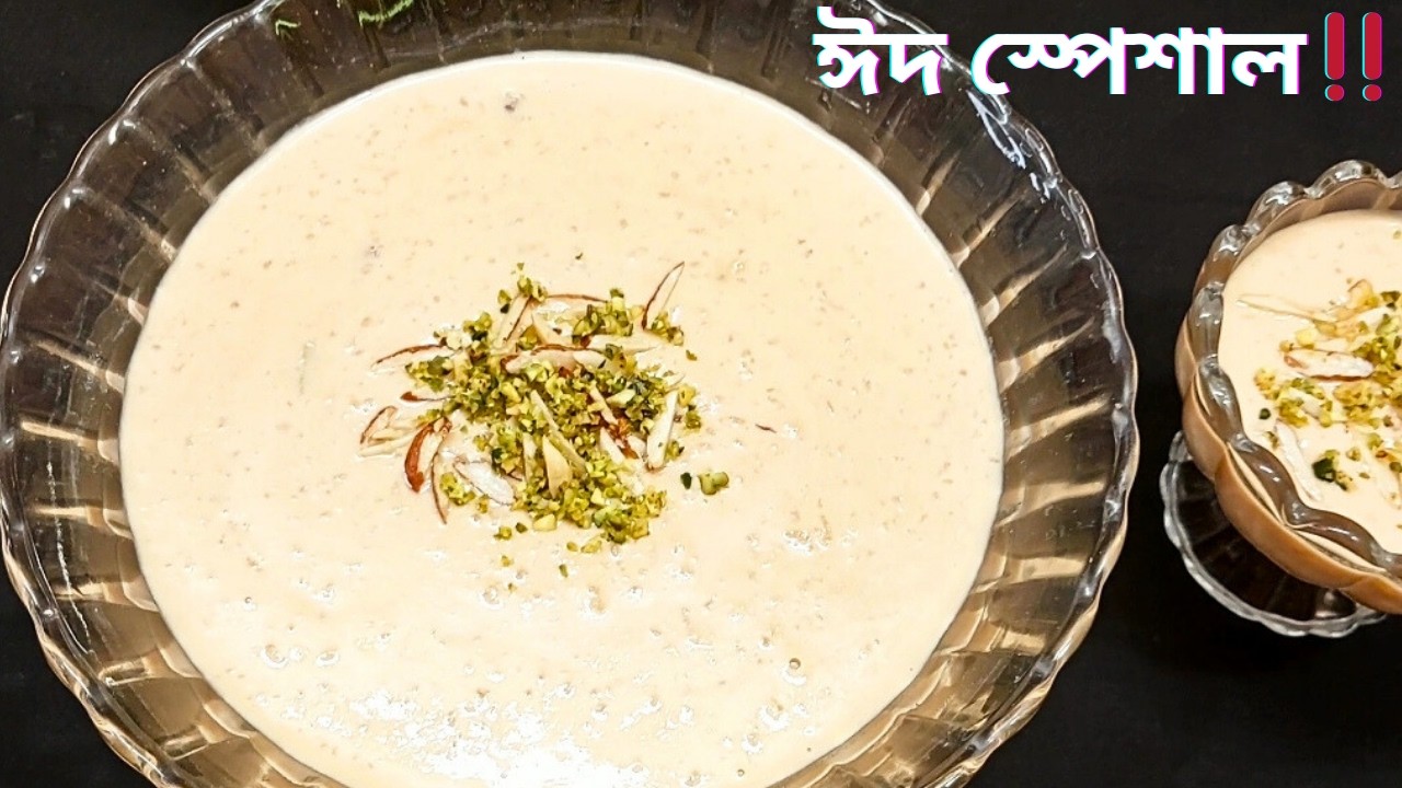 ঈদে সবার মন জয় করতে শাহী ক্যারামেল পায়েস | Eid Special Caramel Payesh Recipe | Kanij Cafe