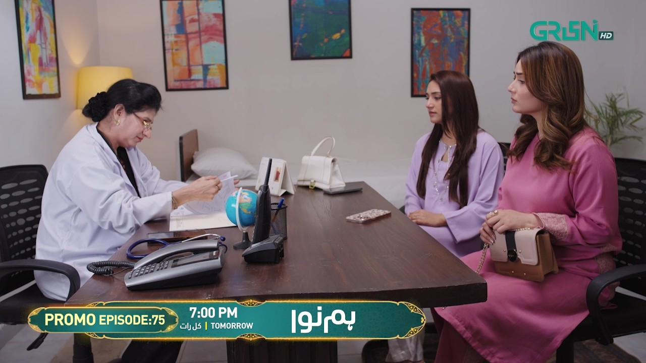 Humnava Episode 75 Promo | Tomorrow 7:00 PM | Only On Green TV Entertainment