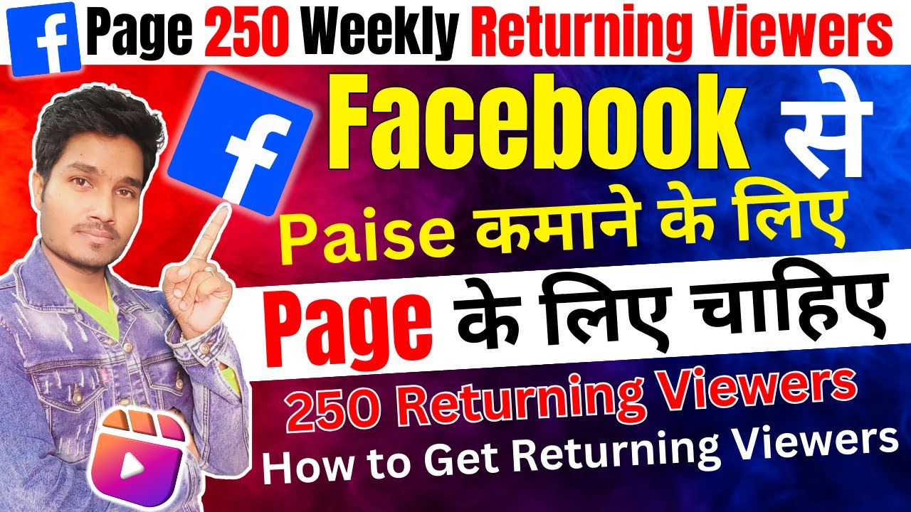 Your profile has at least 250 weekly returning viewers | a minimum of 250 weekly returning viewers
