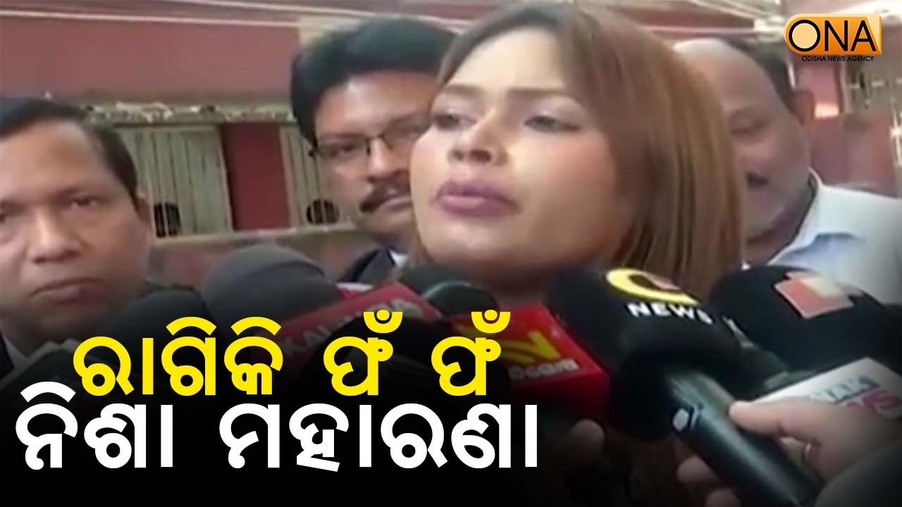 Odisha Item Dancer Nisha Maharana Gets Angry  || ONA KHABAR ||