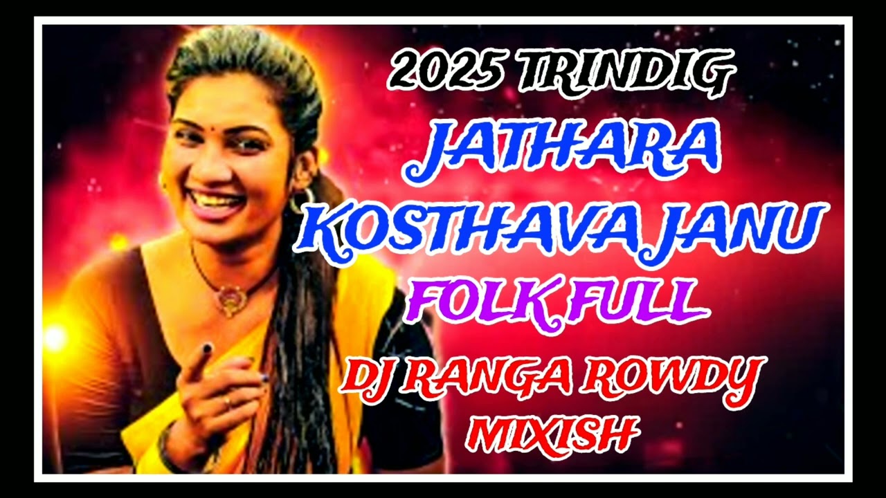 JATHARA KOSTHAVA JANU FOLK FULL ROADSHOW MIX BY DJ RANGA ROWDY MIXISH MR DJ SONGS