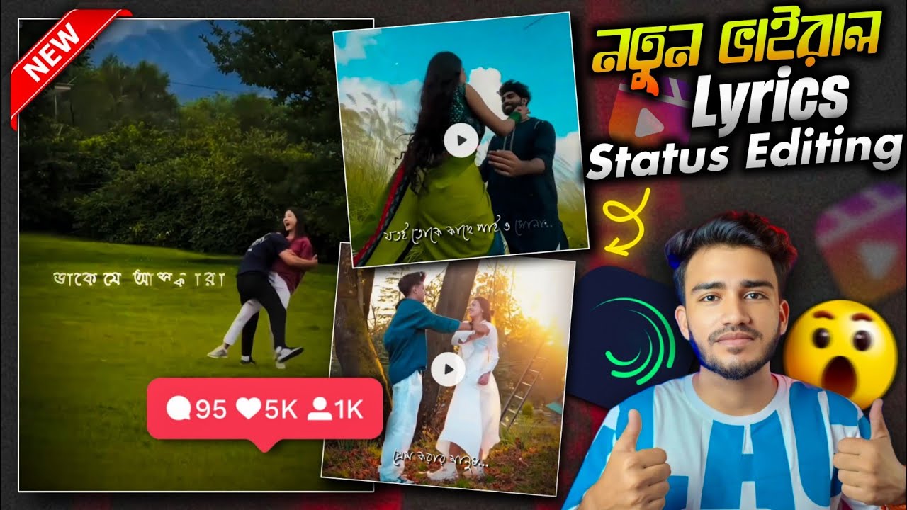 New Instagram Trending Bangla Lyrics Status Video Editing In Alight Motion | Sakib Tech