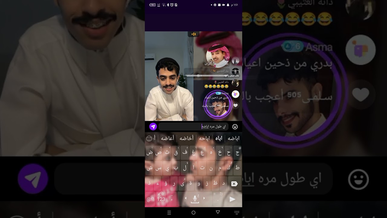 بث سالم بن جديع 