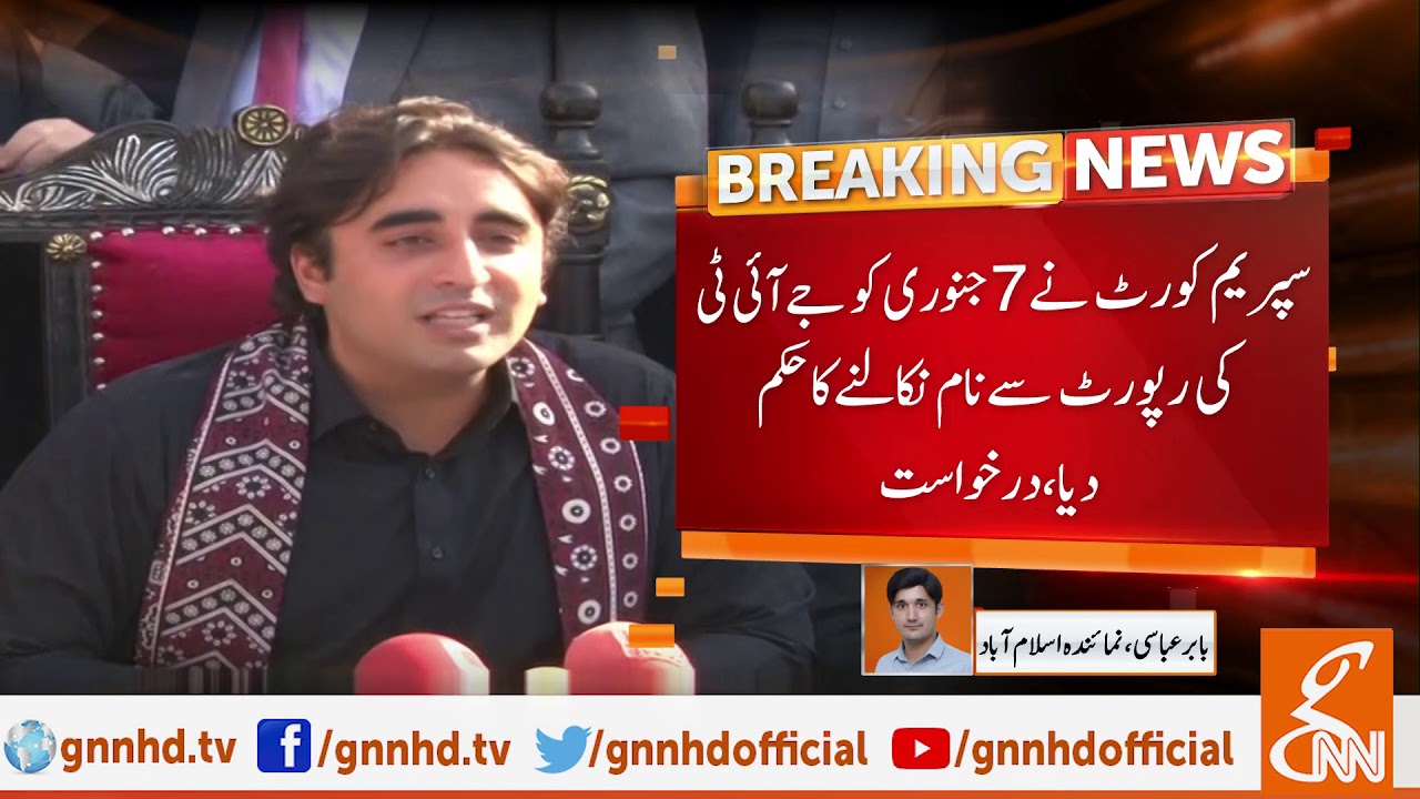 Bilawal decided to file review petition against fake accounts case verdict