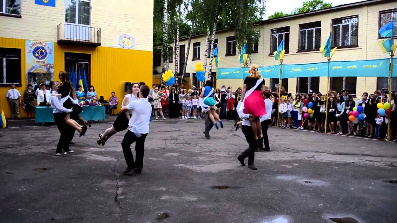 Последний звонок Апогей 11Б