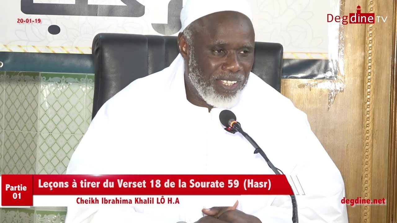 Conférence 20 01 19 | Leçons à tirer du verset 18 de la Sourate 59  (Hasr) | Cheikh Ibrahima Kh LÔ