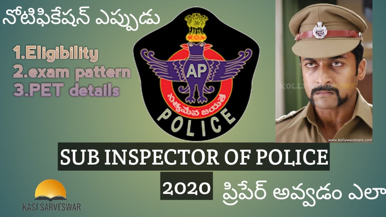 UPCOMING AP SI NOTIFICATION 2020 ELIGIBILITY ,EXAM PATTERN , PREPARATION STRATEGY IN TELUGU
