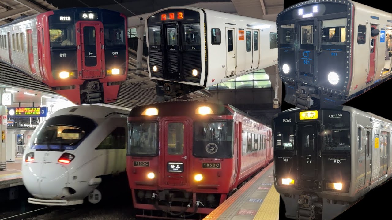 博多駅で見れる色々な列車　811系、813系、817系、821系、787系、883系、885系、185形、ソニック、リレーかもめ、みどり、JR九州、電車、気動車
