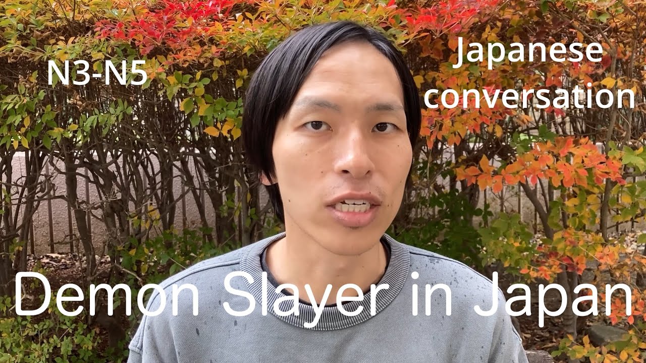 Why Demon Slayer is So Popular in Japan?【Eng Subs | Japanese Podcast | Japanese Listening Practice】