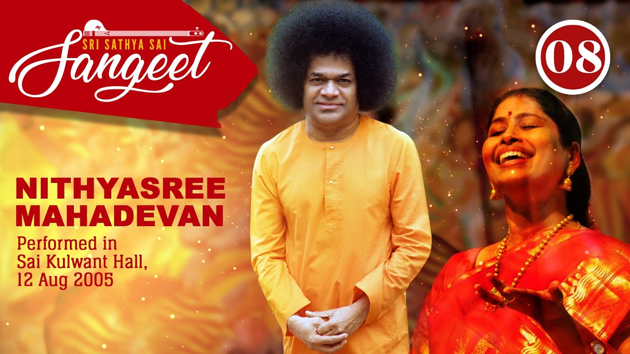 Janani Janani Janani Song | Smt Nithyasree Mahadevan | Aug 12, 2005 | Sri Sathya Sai Sangeet #8