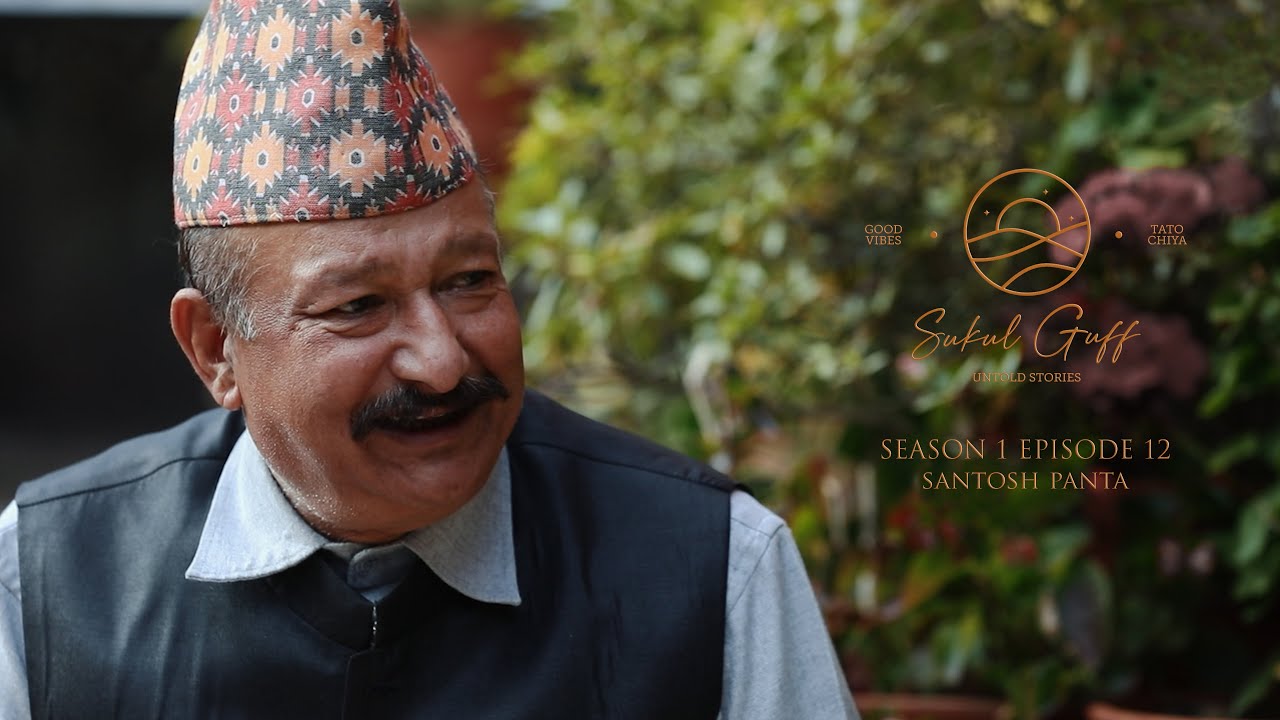 SUKUL GUFF | SEASON 1 EPISODE 12 | FEAT. SANTOSH PANTA