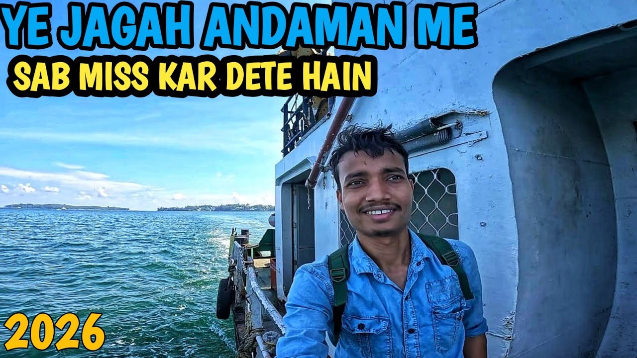 Норт Бэй Андаман 🏝️ | Поездка на лодке Bambulat Se 🚤 | Андаманский туристический блог на хинди