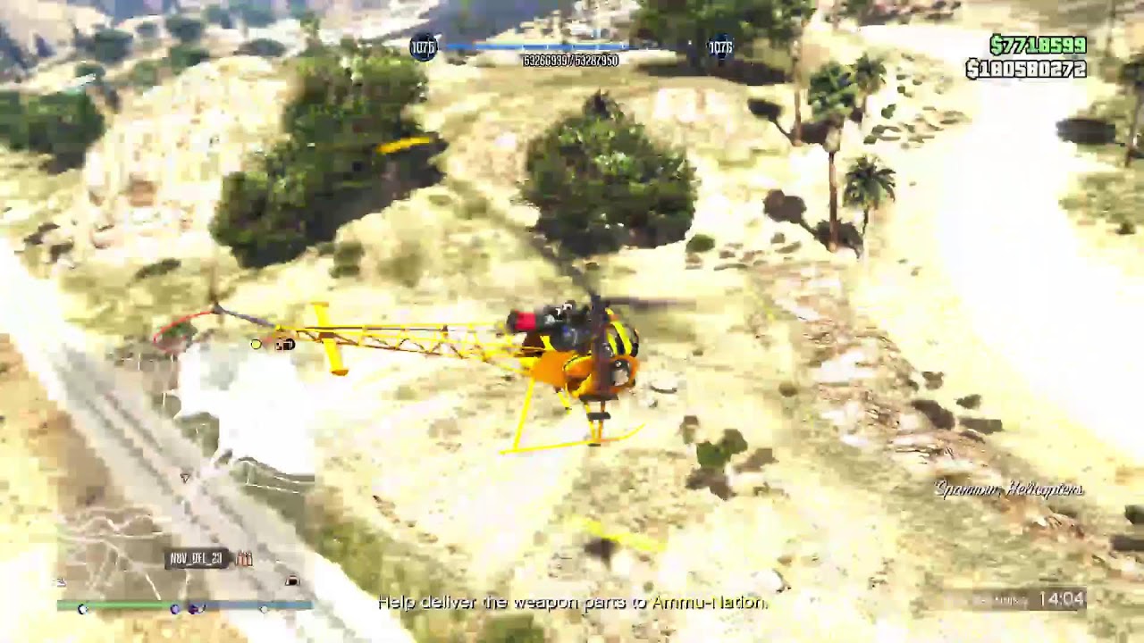 gtav online PURE EST. Royalty @MKT