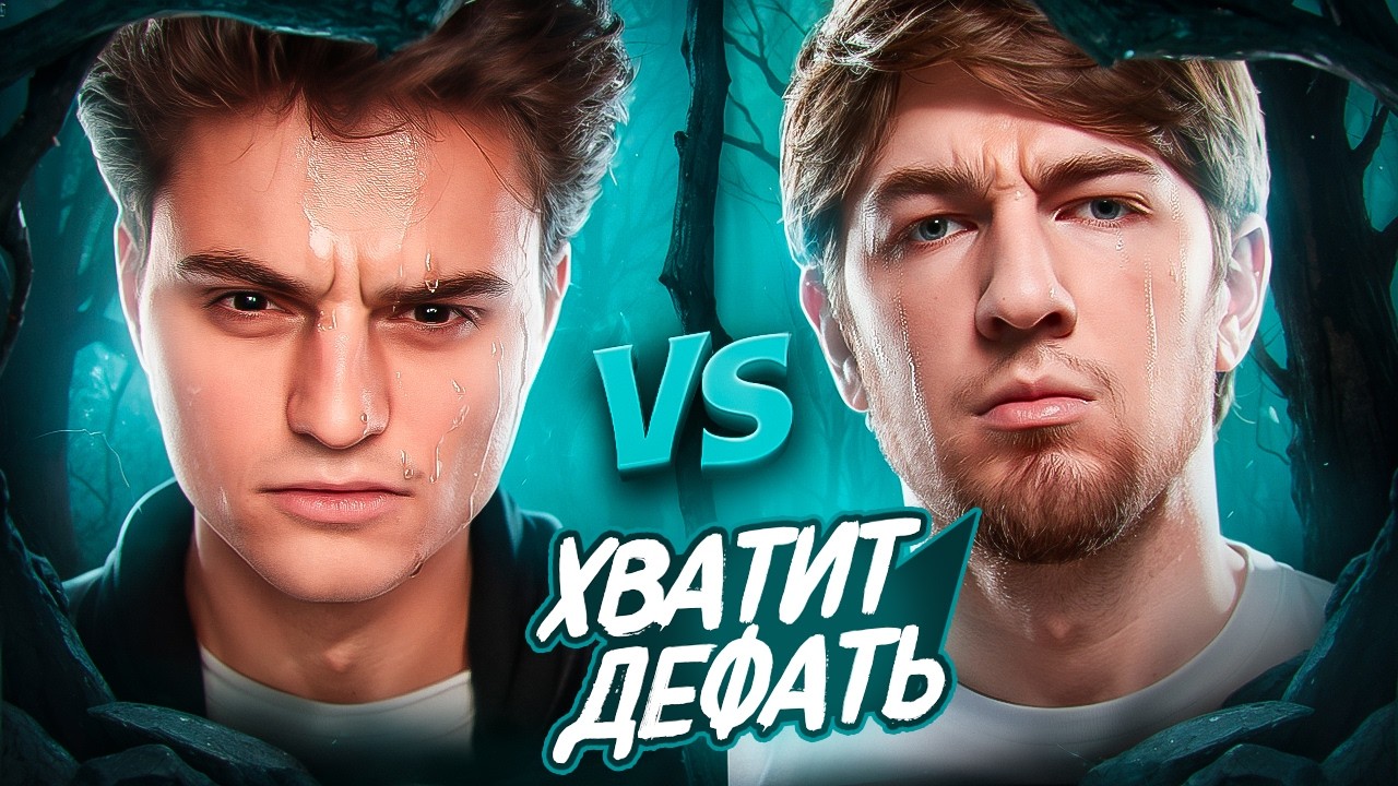 СТАРЫЙ БОГ vs КУМАНА НЕРЕАЛЬНО ПОТНАЯ ИГРА!😮🔥
