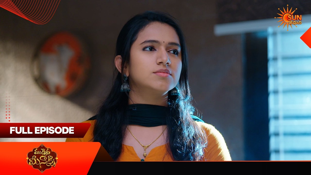 Mukkera Meenakshi - Full Episode | EP - 01 | 23 Mar 2026 | Telugu Serial | Sun Gemini