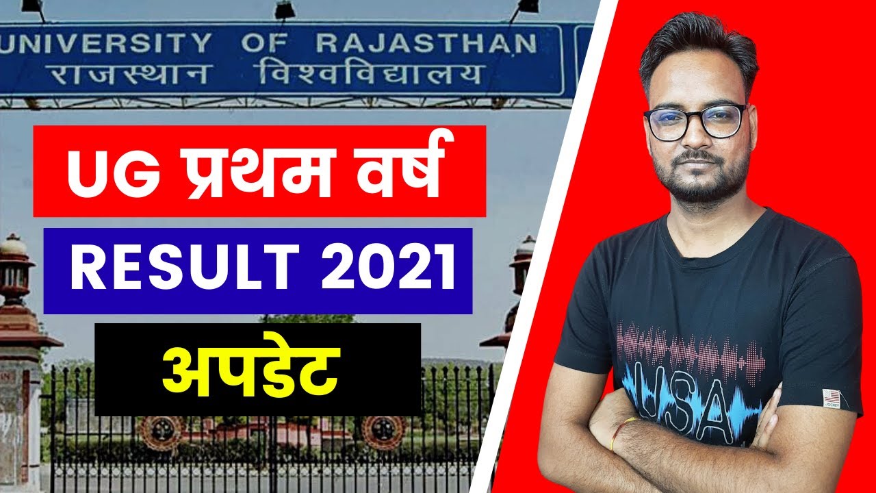 Rajasthan University UG 1st Year Result 2021 | Regular/Non-College | Latest News | B.A/B.Sc/B.Com