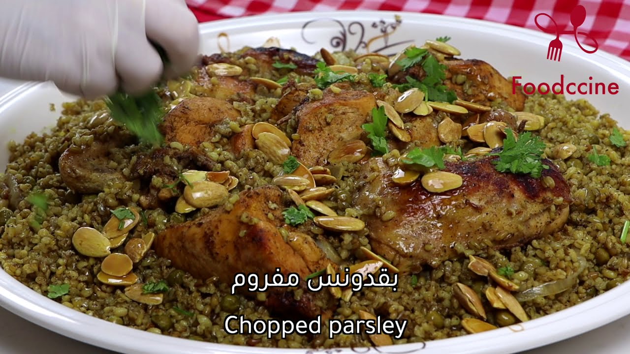 عن جمال الفريكة لما تكون مفلفلة وتنعمل مع الدجاج بهاي الطريقة الرهيبة