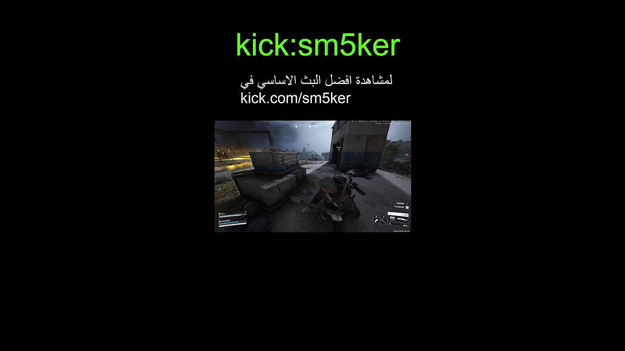 الدنيا مولعه 🔥  |واحنا نلعب