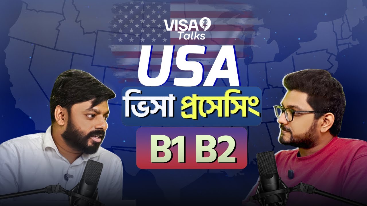 USA Visa Processing Guide for Bangladeshis | B1 & B2 Full Process, Documents & Tips #visathing