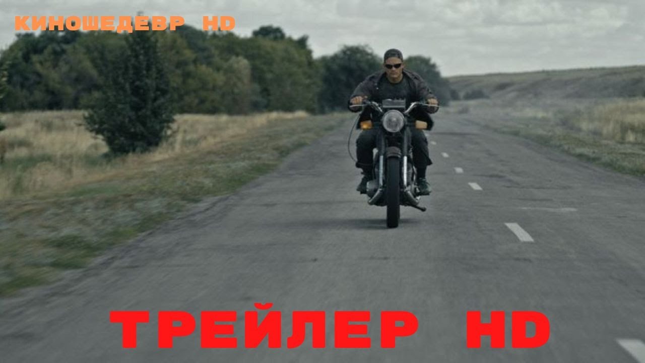 Земун  Фильм  Трейлер 2022г